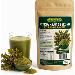 Φύκια Kelp Βιολογική Σκόνη - 100g