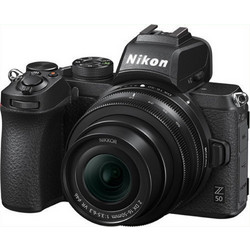 Nikon Z50 Mirrorless Φωτογραφική Μηχανή Crop Frame + Kit 16-50mm VR + 50-250mm