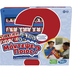 Hasbro Παιχνιδολαμπάδα Μάντεψε Ποιος