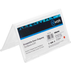 Επιτραπέζιο Σταντ Ονόματος 72 x 150mm