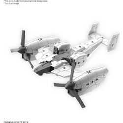 30MM - 1/144 Extended Armament Vehicle (TILT ROTOR Ver.) - Model Kit