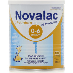 Novalac Premium 1 Βρεφικό Γάλα Σκόνη 0m+ 400gr