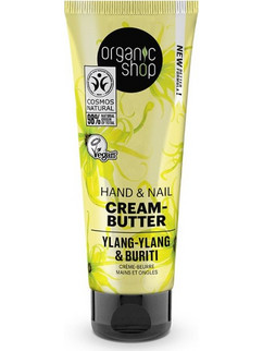 Natura Siberica Organic Shop Ylang-Ylang & Burity Ενυδατική & Αναπλαστική Κρέμα Χεριών & Νυχιών 75ml