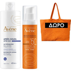 Avene Cleanance Solaire Tinted Spf50 2x50ml + Cleanance Cleansing Gel 200ml + Τσάντα