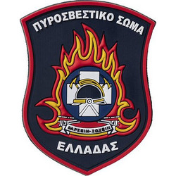 ΣΗΜΑ ΜΠΡΑΤΣΟΥ ΠΥΡΟΣΒΕΣΤΙΚΗΣ 3D - SURVIVORS