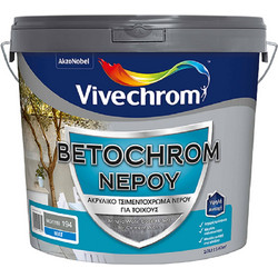 Vivechrom Betochrom Νερού Τσιμεντόχρωμα No194 Γκρι Ματ 10lt