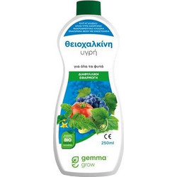 Gemma Υγρό Διαφυλλικό Βιολογικό Λίπασμα Χαλκού Θείου 250ml