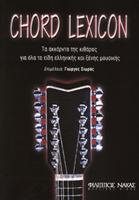 CHORD LEXICON