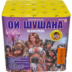 Εναέρια Πυροτεχνήματα 36 βολών - Oh Sushana