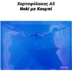 Χαρτοφύλακας α5 Noki με Κουμπί Μπλε