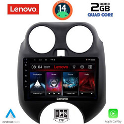 Lenovo LVD 2459_CPA Ηχοσύστημα Αυτοκινήτου με Οθόνη Αφής Bluetooth & GPS