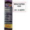 Hicell Alkaline AAA 12τμχ Hicell Alkaline AAA 12τμχ