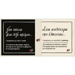 Σουβέρ Δερμάτ. - Ρενέ