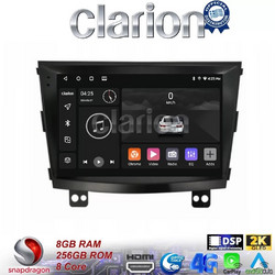 Clarion GL75433 Ηχοσύστημα Αυτοκινήτου με Οθόνη Αφής Bluetooth & GPS