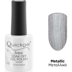 Quickgel Mini 371 Silver Metal Glitter Ημιμόνιμο Βερνίκι Νυχιών 7.5ml