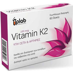 Uplab Vitamin K2 100mg 60 Ταμπλέτες