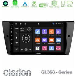 Clarion U-GL3-BM0751 Ηχοσύστημα Αυτοκινήτου με Οθόνη Αφής USB & GPS