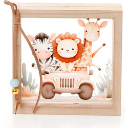 Μπομπονιέρα Ξύλινη Κορνίζα Plexiglass Safari Adventure ΚΠΔ-58