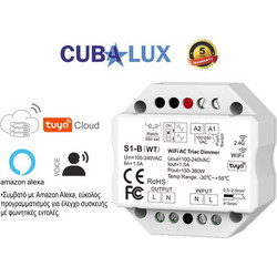 Triac Dimmer WiFi -Ασύρματο - Push Button 1A 230VAC CUBALUX CL13-0931