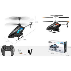 Blue Toys Τηλεκατευθυνόμενο Ελικόπτερο MKV106303