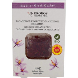 Κρόκος Κοζάνης σε Νηματίδια - KROKOS KOZANIS PDO - 1pcs