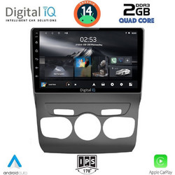 Digital IQ RSD 1085_CPA Ηχοσύστημα Αυτοκινήτου με Οθόνη Αφής & GPS