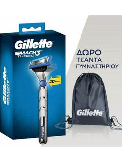 Gillette Mach3 Turbo 3D Ξυριστική Μηχανή με 1 Ανταλλακτική Κεφαλή & Δώρο Τσάντα Γυμναστηρίου