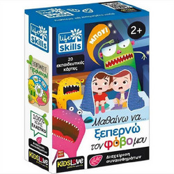 Real Fun Toys Μαθαίνω Να Ξεπερνώ Τον Φόβο Μου