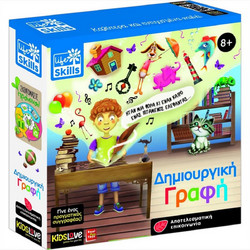 Real Fun Toys Kidslove Δημιουργική Γραφή