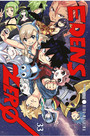 EDENS ZERO 33 EDENS ZERO 33