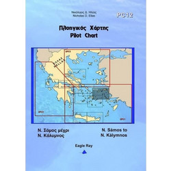 Eagle Ray Ν. Σάμος μέχρι Ν. Κάλυμνος