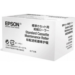 Standard Cassette Maintenance Roller Epson S210048 - Epson