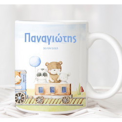 Μπομπονιέρα Βάπτισης Κούπα με θέμα Τρένο