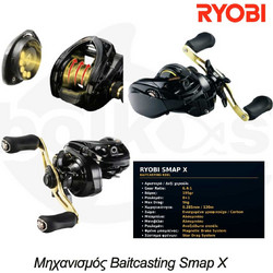 Ryobi Smap X Μηχανισμός Ψαρέματος για Tai Rubber / Light Jigging για Αριστερόχειρες
