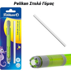 Pelikan Στυλό Γόμας Πράσινο 0924.133