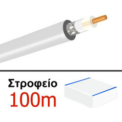 HYC-5 RG6 Ομοαξονικό καλώδιο TV - SAT 75Ω (Kουλούρα 100μ) OD6.8 HAI
