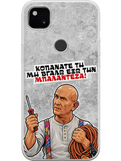 Θήκη Epic Quotes - Μπαλαντέζα! Google Pixel 4a 4G Flexible TPU (Διάφανη Σιλικόνη)