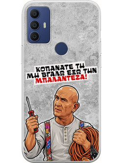 Θήκη Epic Quotes - Μπαλαντέζα! TCL 305 / 306 / 30E / 30SE Flexible TPU (Διάφανη Σιλικόνη)