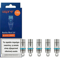 Aspire Nautilus 1.0ohm Mesh 13-15W Coils 5pcs
