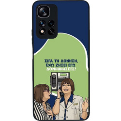 Sonique Greek Cult TV Series Back Cover με Σχέδιο «Δονήσεις» (Xiaomi Redmi Note 11 Pro Plus 5G)