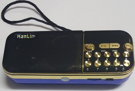 Hanlin HL-100