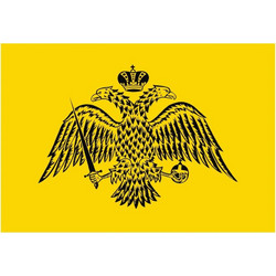 Σημαία Βυζαντινή 804Β 100cm X 150cm