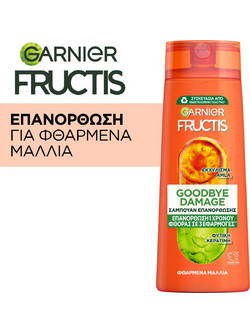 Garnier Fructis Goodbye Damage Σαμπουάν Κερατίνης για Επανόρθωση για Ξηρά & Ταλαιπωρημένα Μαλλιά 400ml