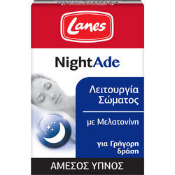 Lanes NightAde 90 Υπογλώσσια Δισκία