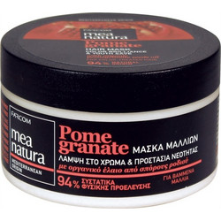 Farcome Mea Natura Pomegranate Μάσκα Μαλλιών για Προστασία Χρώματος & Επανόρθωση για Βαμμένα Μαλλιά 250ml