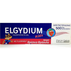 Elgydium Kids Φράουλα 2-6 Gel Παιδική Οδοντόκρεμα 50ml