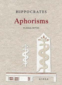 Aphorisms / Αφορισμοί