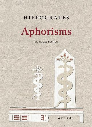 Aphorisms / Αφορισμοί