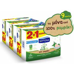 Septona Ecolife Μωρομάντηλα Χωρίς Οινόπνευμα & Parabens με Kαλέντουλα 9x60τμχ