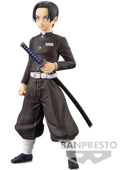 Banpresto Demon Slayer Kimetsu No Yaiba Murata 15cm 19459